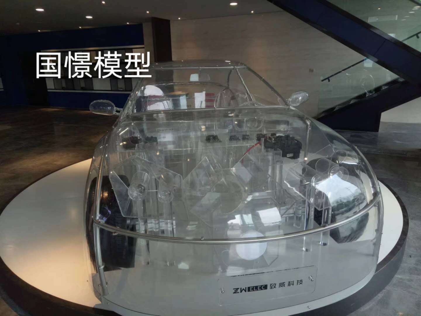 贵德县透明车模型
